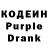 Кодеин напиток Lean (лин) Chantal Basque