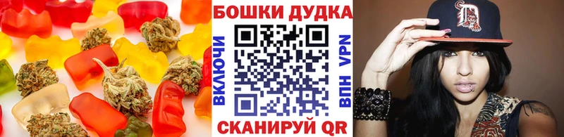 Печенье с ТГК марихуана  наркошоп  Струнино 