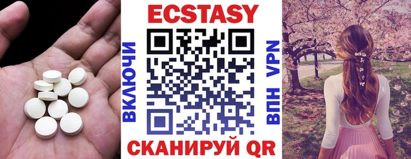 купить закладку  Струнино  Ecstasy 280 MDMA 