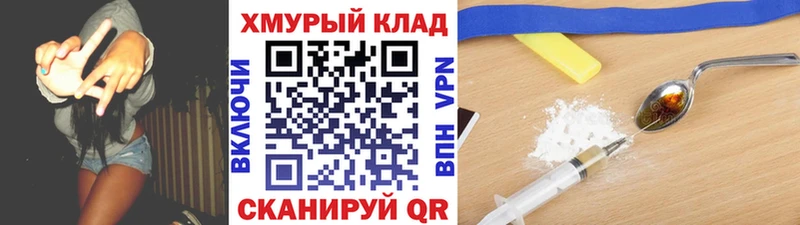 OMG зеркало сколько стоит Струнино ГЕРОИН герыч