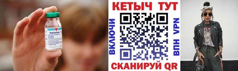 Кетамин ketamine  где можно купить наркотик  Струнино 