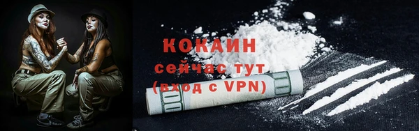 mix Абинск