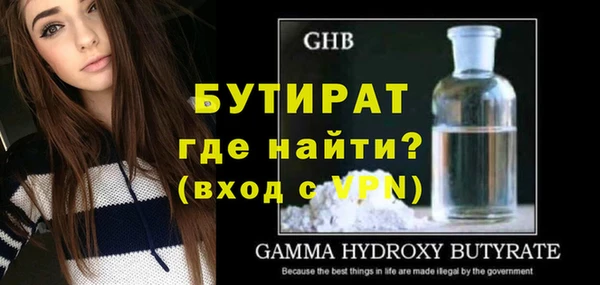 прущий лед Абдулино