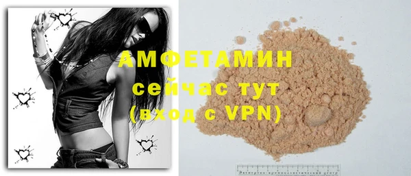 прущий лед Абдулино