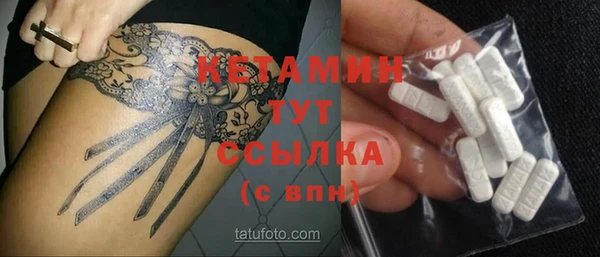 бутик Абаза
