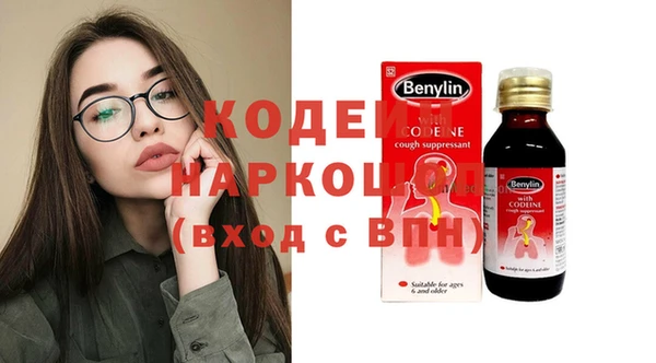 прущий лед Абдулино