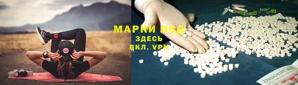 первитин Нязепетровск