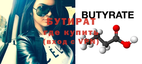 прущий лед Абдулино