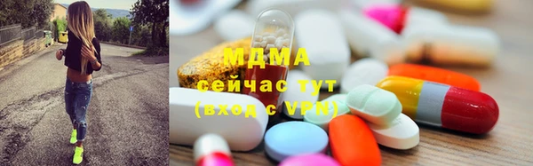 mix Абинск