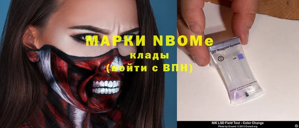 прущий лед Абдулино
