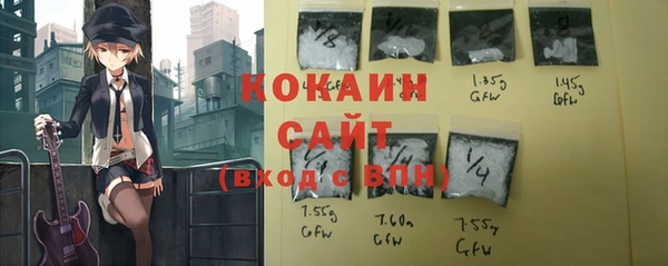 прущий лед Абдулино