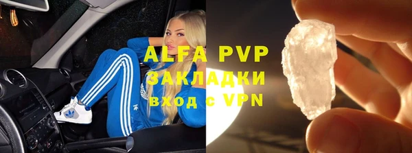 бутик Абаза