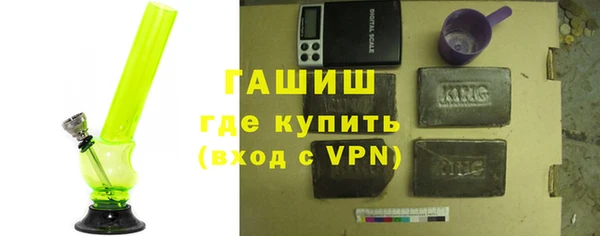 бутик Абаза
