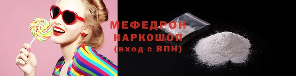 mix Абинск