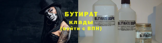 бутик Абаза