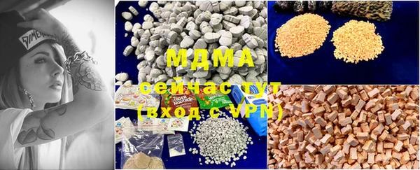 mix Абинск