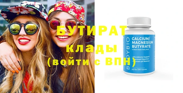 mix Абинск