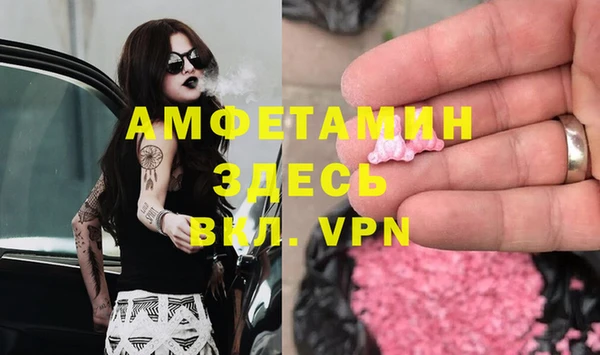 прущий лед Абдулино