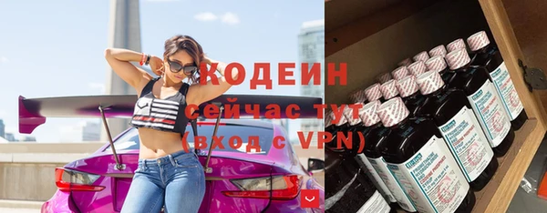 прущий лед Абдулино