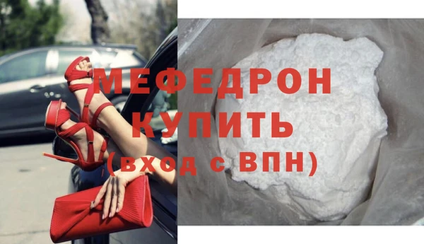 mix Абинск