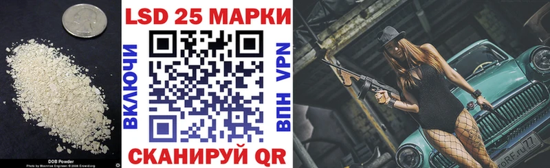 Лсд 25 экстази кислота  Струнино 