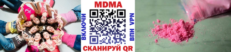 МДМА Molly Струнино
