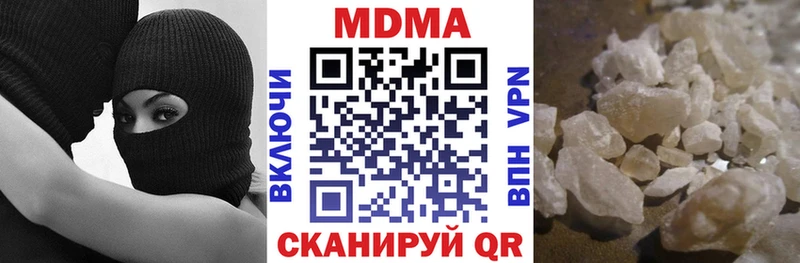 МДМА молли  Струнино 