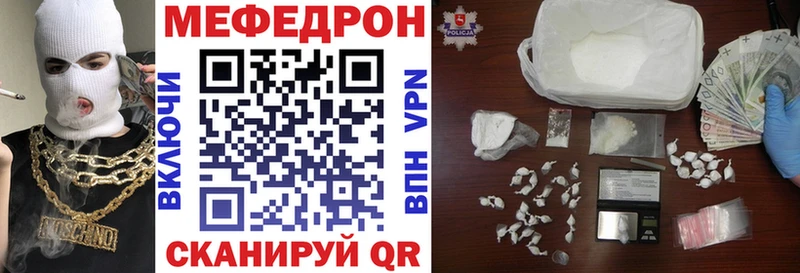ОМГ ОМГ рабочий сайт  Струнино  Меф мяу мяу 