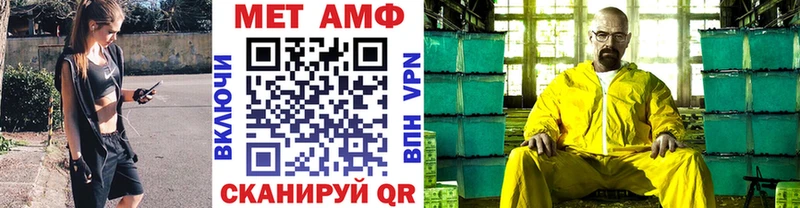 МЕТАМФЕТАМИН витя где можно купить наркотик Струнино