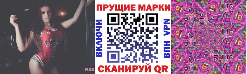 Марки NBOMe 1,5мг  Струнино 