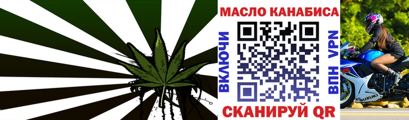 где купить наркотик  Струнино  ТГК жижа 